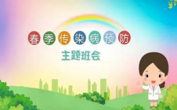 预防反诈骗心得体会通用7篇