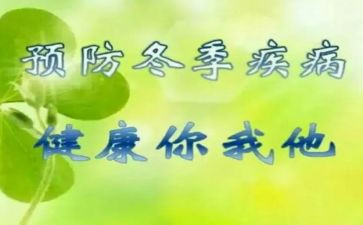 预防校园欺凌主题班会教案反思5篇