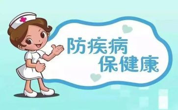 2024年预防传染病教案7篇