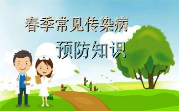 预防中暑幼儿园教案6篇