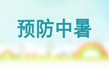 预防接种科个人总结8篇
