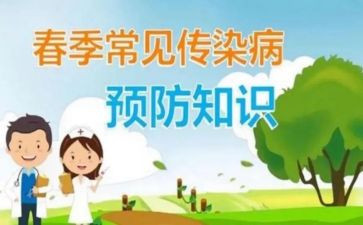 预防校园欺凌的讲话稿5篇