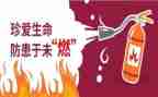 预防小学化工作计划5篇