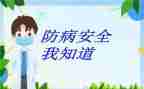 小学生预防溺水演讲稿7篇