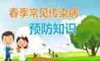 预防校园欺凌的讲话稿5篇