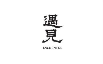 遇见雪作文600字通用6篇