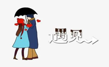 遇见未知的自己读后感600字5篇