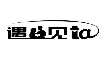 初三作文遇见600字6篇