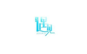 有幸遇见作文8篇