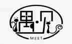 关于遇见作文600字8篇