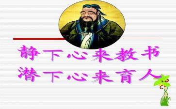 教育人事工作总结8篇