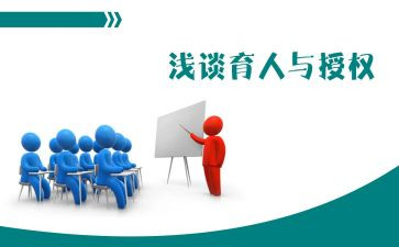 三育人心得体会推荐7篇