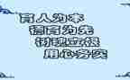 先育人后教书心得体会优质7篇