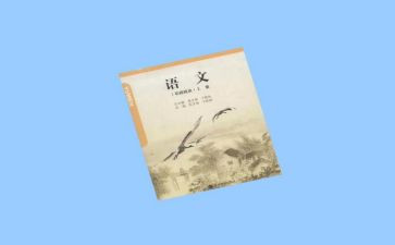 写语文老师的作文300字8篇