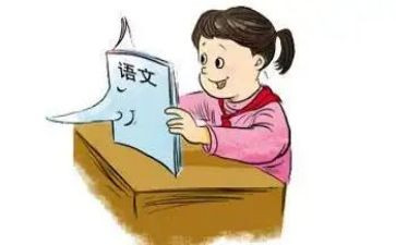 语文第三单元作文精选5篇