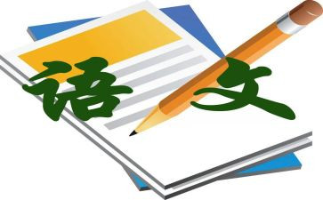 语文工作心得优质6篇