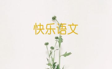 语文考试后心得体会7篇