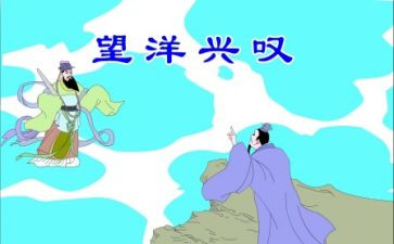 读伊索寓言读书心得5篇