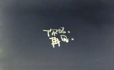 再见,母校作文6篇