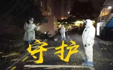 在一起的教案5篇