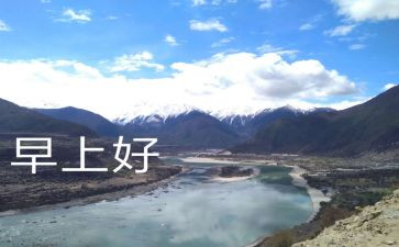 对早期教育的心得体会8篇