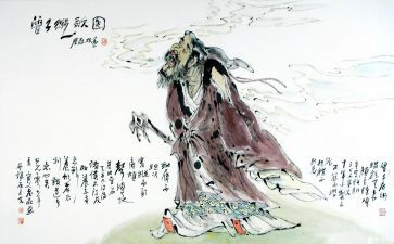 曾子思想教育心得体会8篇