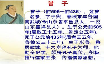 曾子大学读后感800字优质6篇