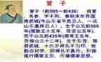 曾子大学读后感800字优质6篇
