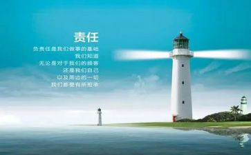 懂责任演讲稿推荐6篇