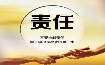青春的责任演讲稿5篇