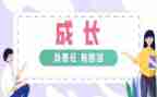 懂责任演讲稿模板8篇