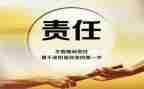 对自己的责任作文最新8篇
