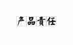 对自己的责任作文模板6篇