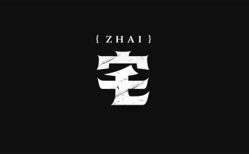 住宅房屋租赁合同推荐6篇