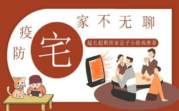 宅基房申请书5篇