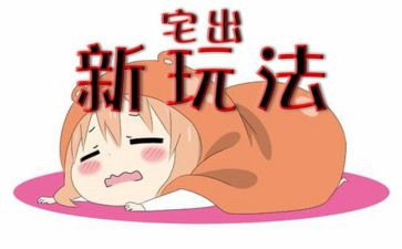 蟋蟀的住宅读后感5篇