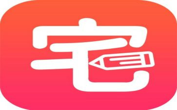 老宅基地申请书参考7篇