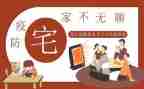 宅基房申请书5篇