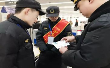站长竞聘演讲稿推荐7篇