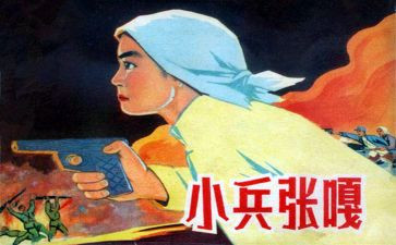 《小兵张嘎》读后感小兵张嘎读后感推荐6篇