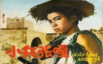 《小兵张嘎》读后感最新6篇