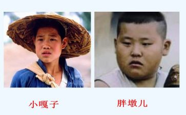 《小兵张嘎》读后感6篇