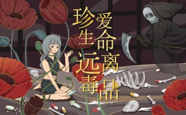 张子权事迹观后感7篇