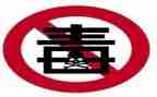 张子权事迹观后感模板5篇
