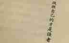 我战胜了___作文优秀5篇