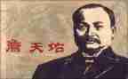 《詹天佑》观后感8篇
