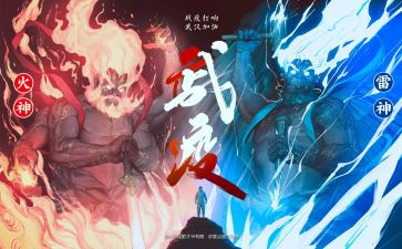我的战疫作文6篇
