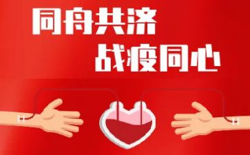 战疫情个人先进事迹优质7篇