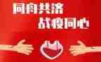 战疫情个人先进事迹优质7篇