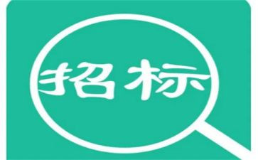 招标费合同通用5篇